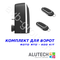 Комплект автоматики Allutech ROTO-500KIT в Семикаракорске 