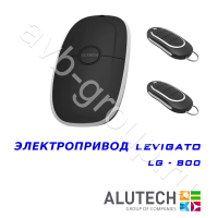 Комплект автоматики Allutech LEVIGATO-800 в Семикаракорске 