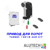 Комплект автоматики Allutech TARGO-13018-400KIT Установка на вал в Семикаракорске 