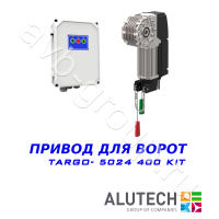 Комплект автоматики  Allutech TARGO-5024-400KIT Установка на вал в Семикаракорске 