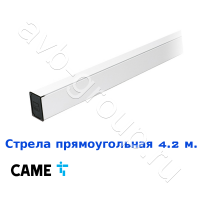 Стрела прямоугольная алюминиевая Came 4,2 м. в Семикаракорске 