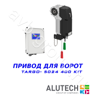 Комплект автоматики Allutech TARGO-10024-400KIT Установка на вал в Семикаракорске 