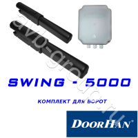 Комплект автоматики DoorHan SWING-5000KIT в Семикаракорске 